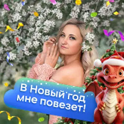 Светик Семицветик